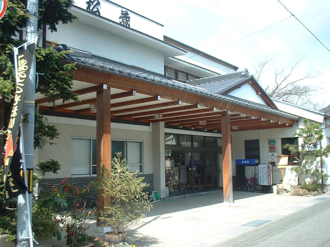 Shin-Matsuba Ryokan Fukushima  Exterior photo